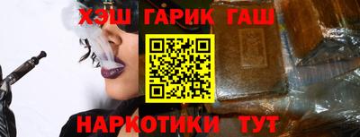 альфа пвп Гусь-Хрустальный