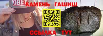 героин Абинск