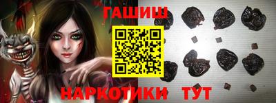 сатива Азнакаево