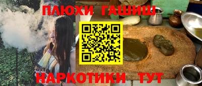 MDMA Гусиноозёрск