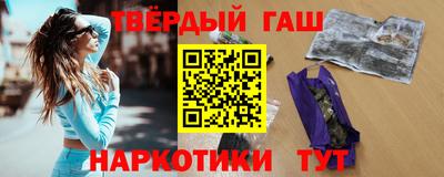 MDMA Гусиноозёрск