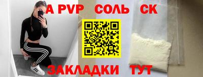 MDMA Гусиноозёрск