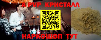 MDMA Гусиноозёрск