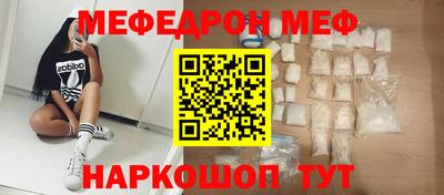 MDMA Гусиноозёрск