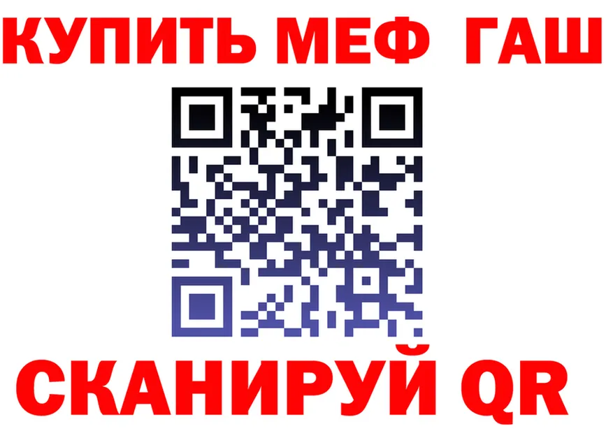 Бутират оксибутират ONION shop MEGA Серпухов