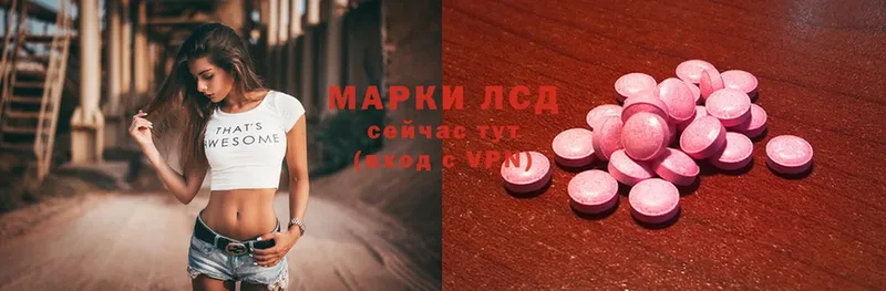 ЛСД экстази ecstasy  Серпухов 