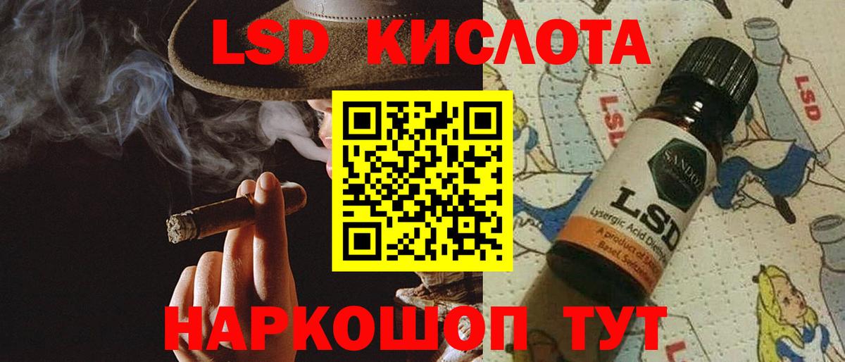 Лсд 25 экстази  ЛСД экстази ecstasy  Вход с VPN  Серпухов  LSD-25 экстази кислота 