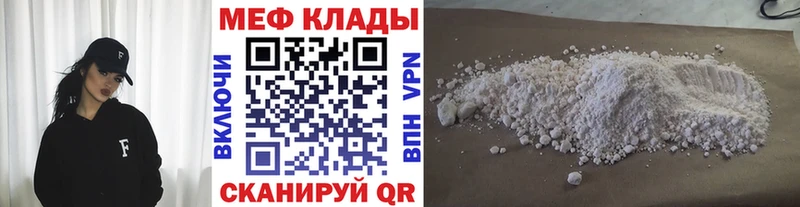 Меф 4 MMC  наркошоп  Серпухов 