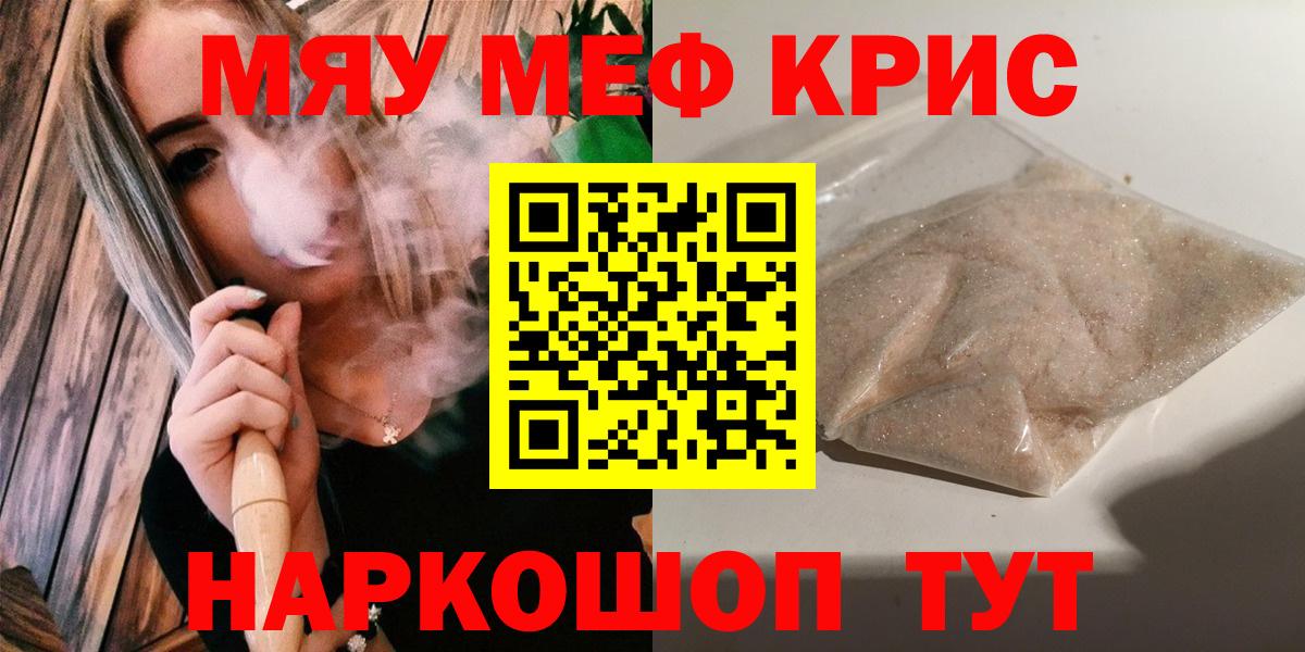 МЕФ  Серпухов