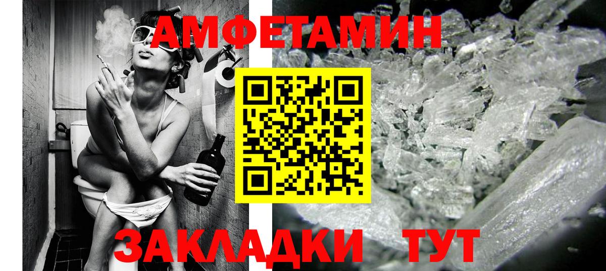 Серпухов  МЕТАМФЕТАМИН кристалл  Вход с VPN 
