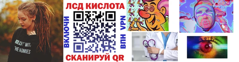 кракен   Серпухов  Марки N-bome 1,8мг 