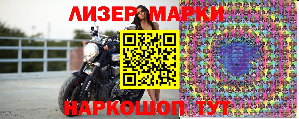 Серпухов  Марки N-bome 1500мкг  Марки N-bome  Вход с VPN 