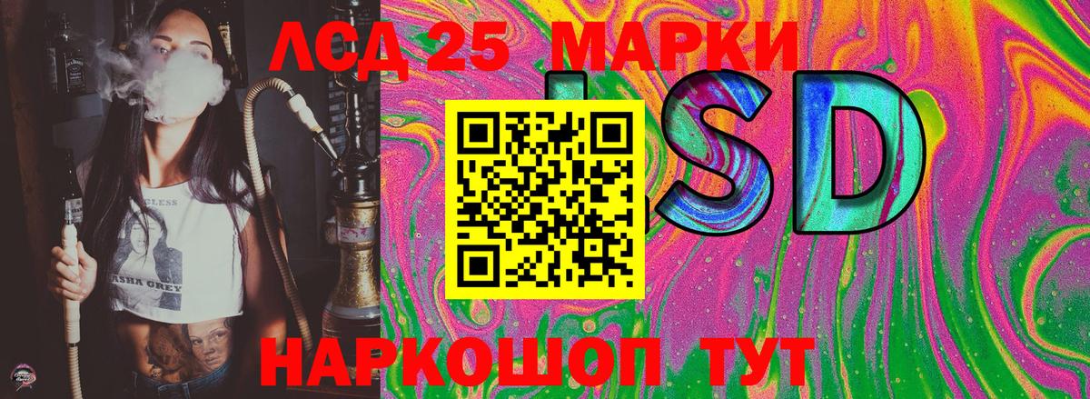 Марки NBOMe 1,8мг Серпухов