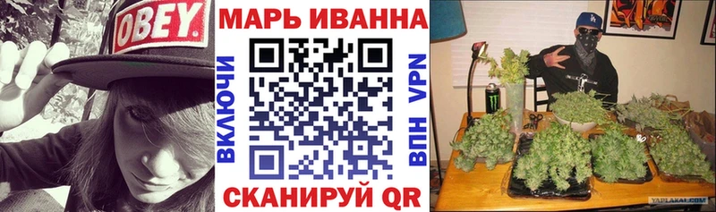 Канабис марихуана  omg tor  Серпухов 