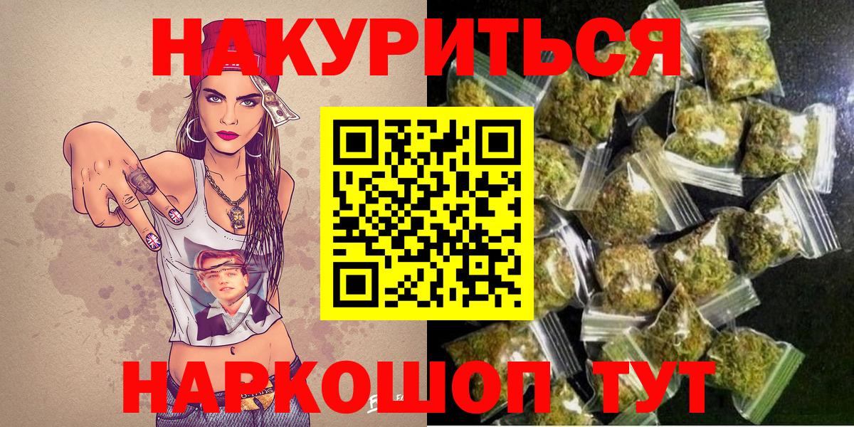 Канабис LSD WEED  Шишки марихуана марихуана  Вход с VPN  Серпухов  Шишки марихуана конопля 